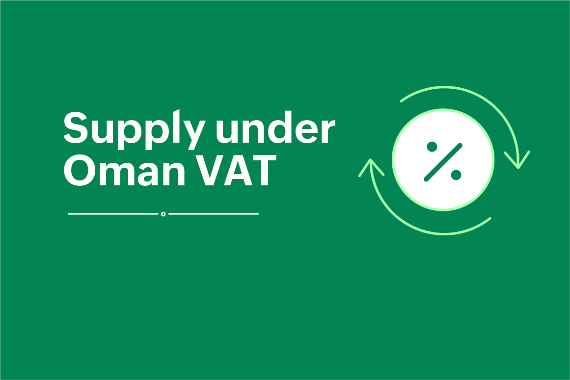 Supply under Oman VAT