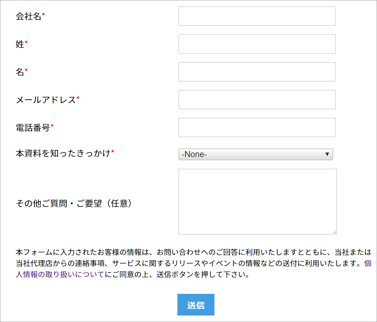 zoho.jpの資料ダウンロード用Webフォーム